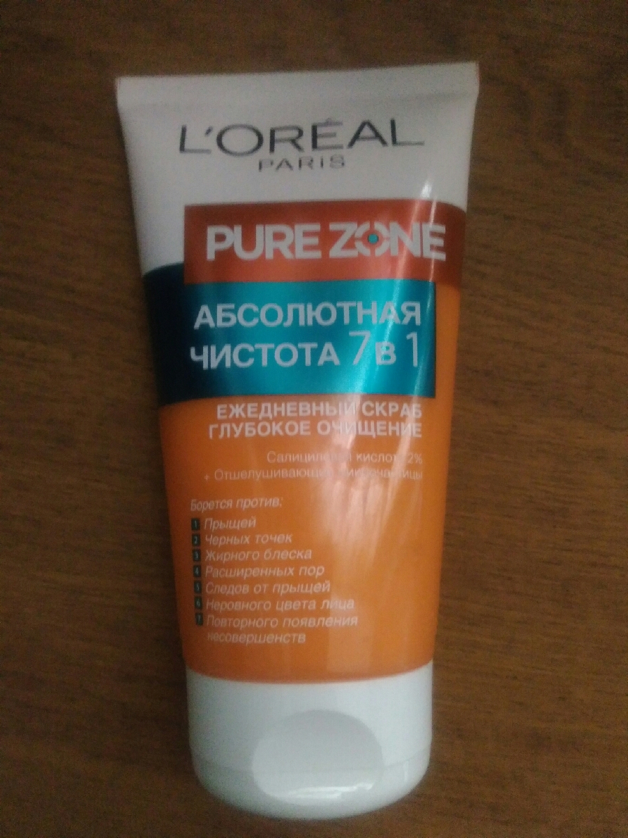 Pure Zone карта. Состав скраба для лица Pure Zone.