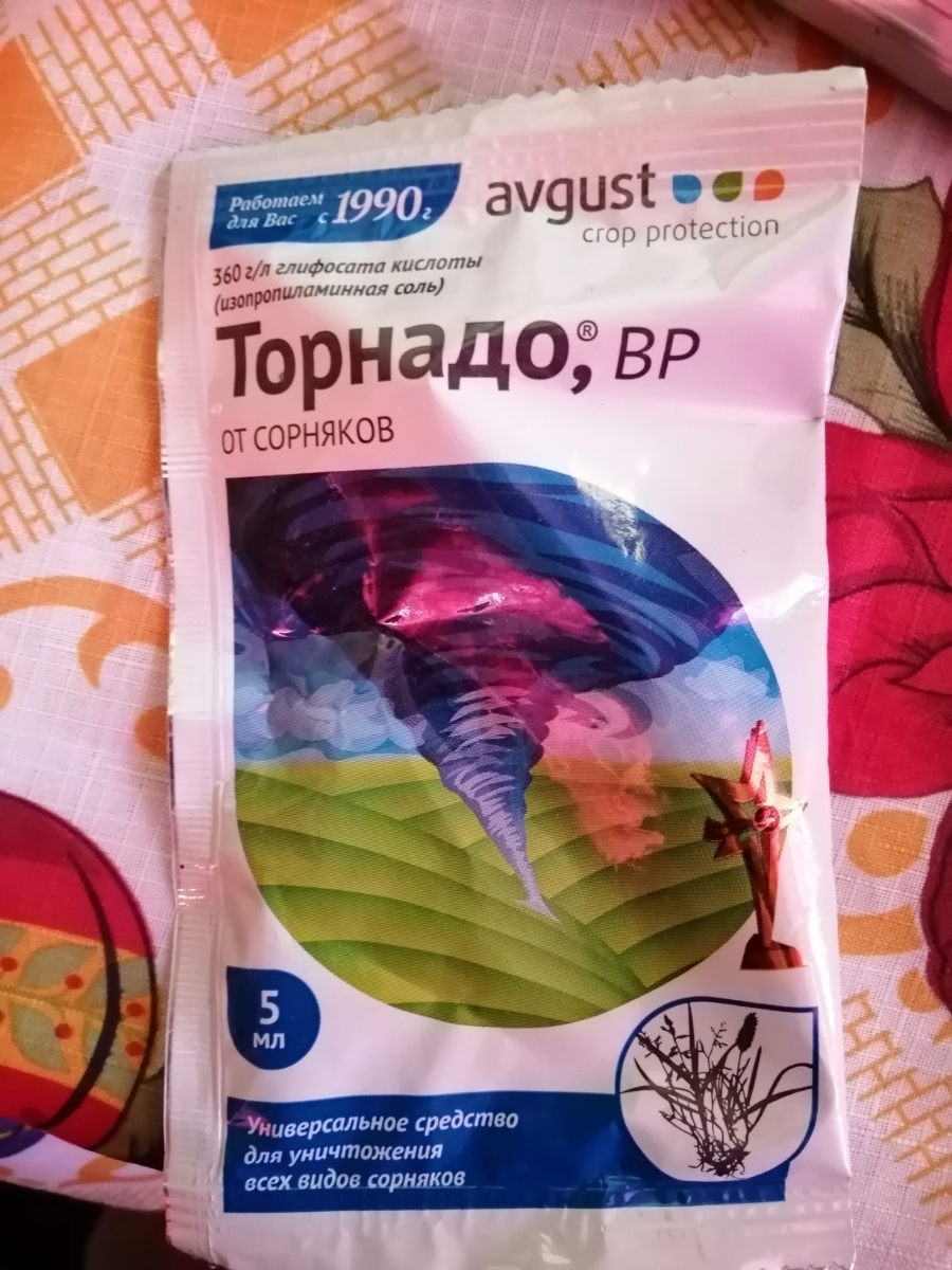 Состав торнадо от сорняков. Торнадо от сорняков. Торнадо от сорняков дозировка. Как разводить Торнадо от сорняков. Инструкция к Торнадо от сорняков применению.