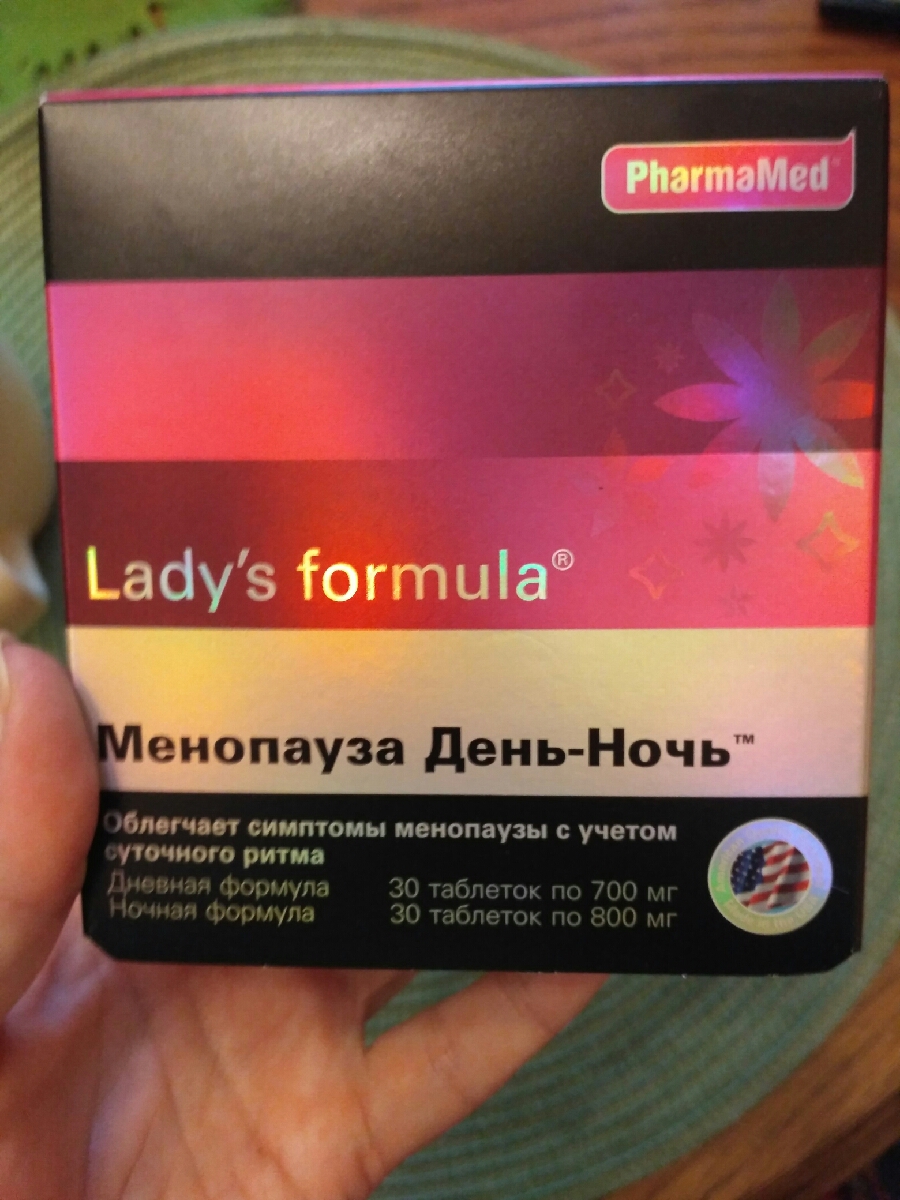 Ледис формула 45+. «Lady`s Formula менопауза день-ночь». Леди-с формула менопауза день-ночь таблетки. Леди в форме.