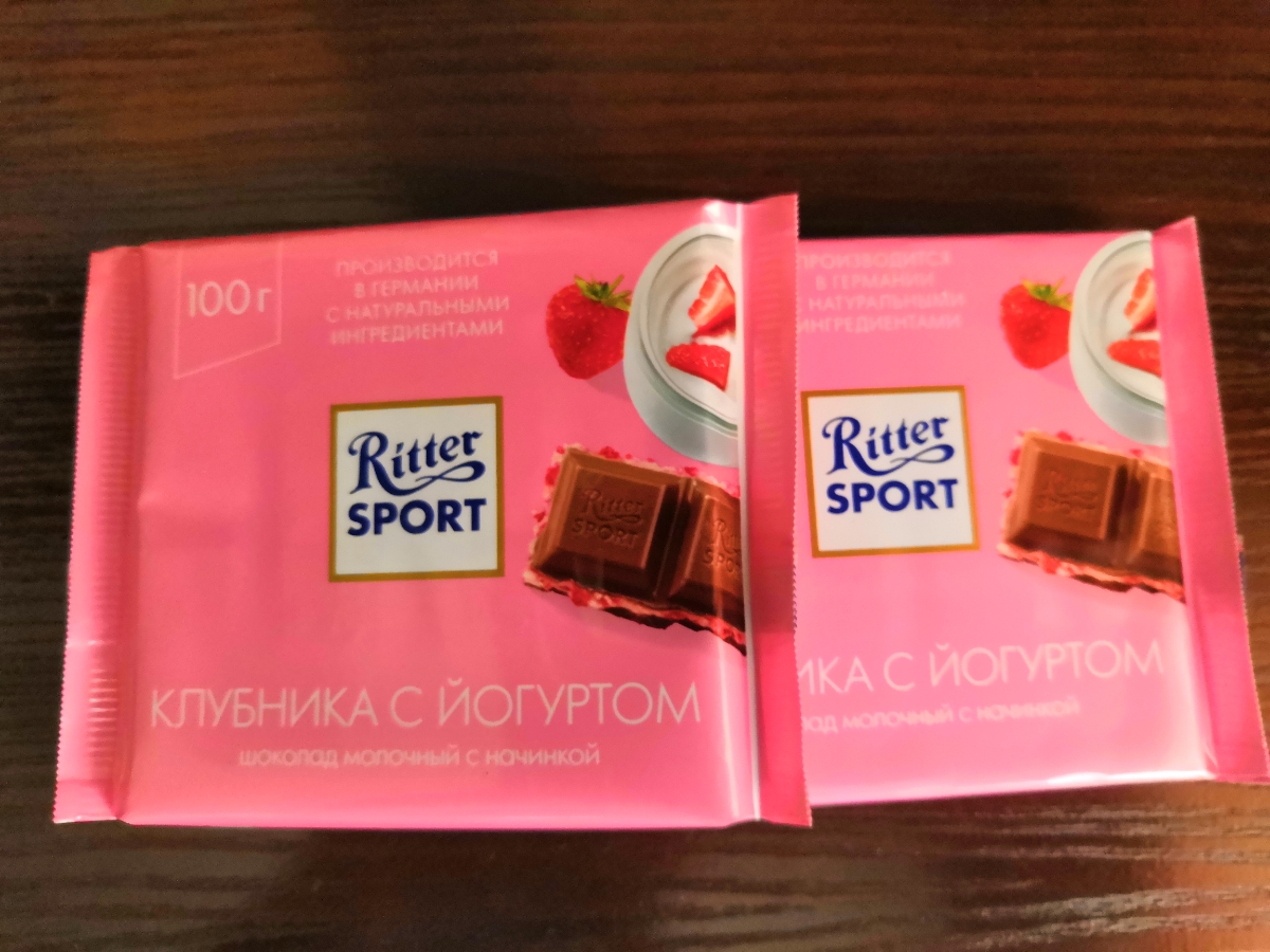 шоколад риттер спорт 100г. шоколад ritter sport 100г молочный с клубникой в йогурте. риттер спорт с йогуртом. Ritter sport клубника с йогуртом. риттер спорт с йогуртом.