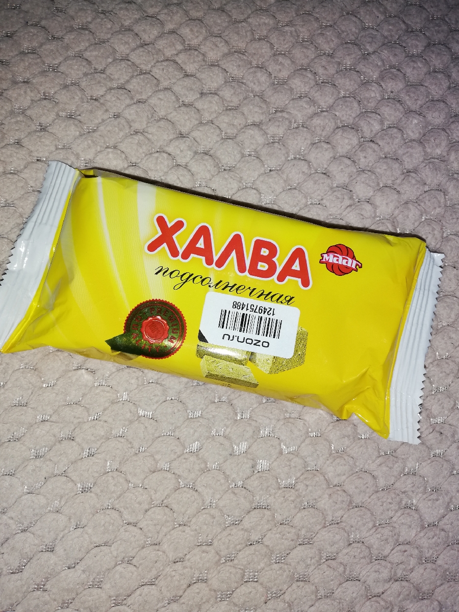 Халва подсолнуха. Халва подсолнуха. Халва тимоша 350 гр. Халва подсолнечная тимоша 5 кг. Halvo.