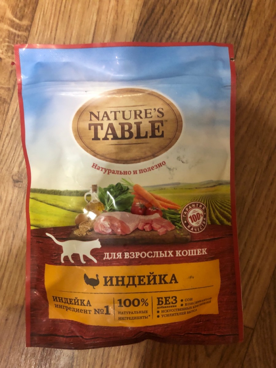 Nature’s plus, acerola-c. нэйчес баунти капс. джимнема форте. Iherb тюмень. производитель natures.