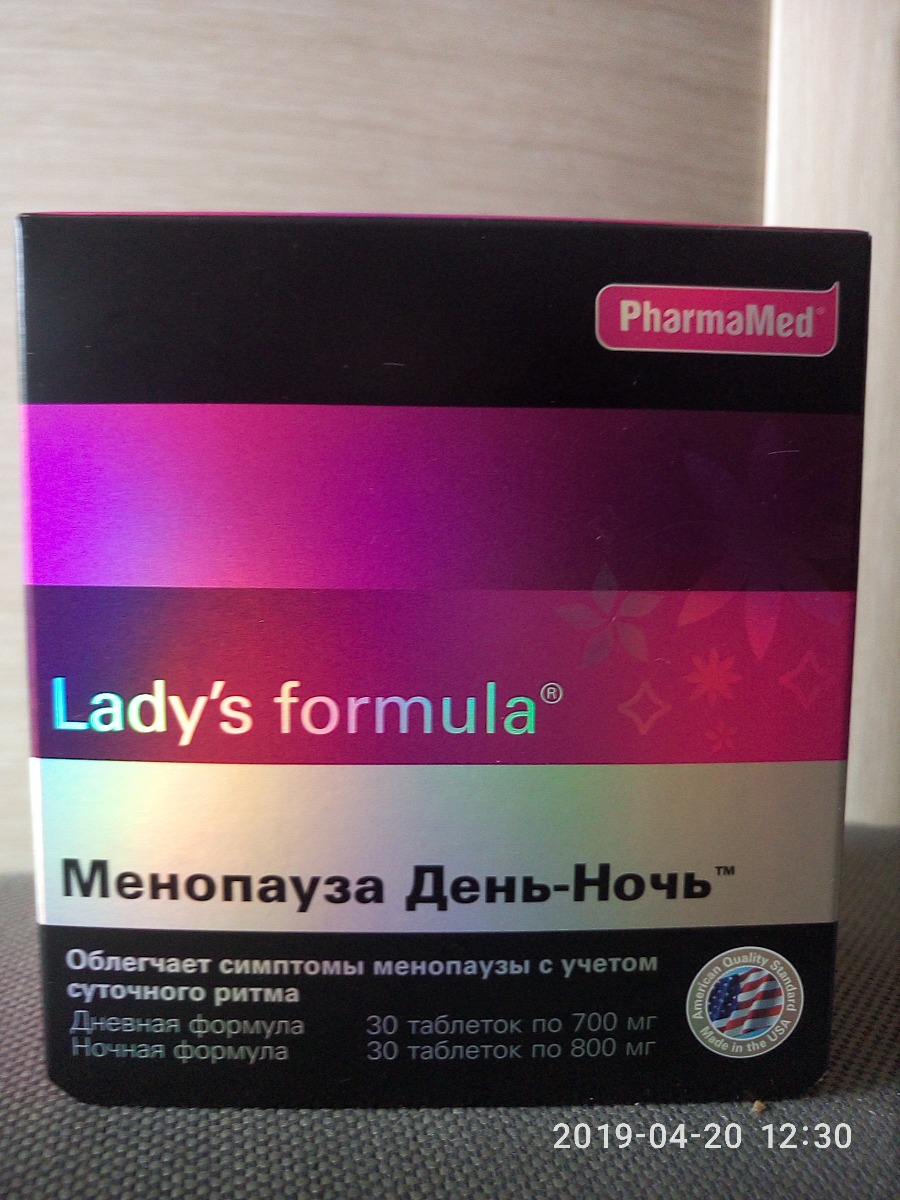 Таблетки ледис формула менопауза. Менопауза таблетки леди формула. Ледис формула менопауза табл. №30+30 (день-ночь). Ледис формула 50+. Леди-с формула менопауза день-ночь таблетки.