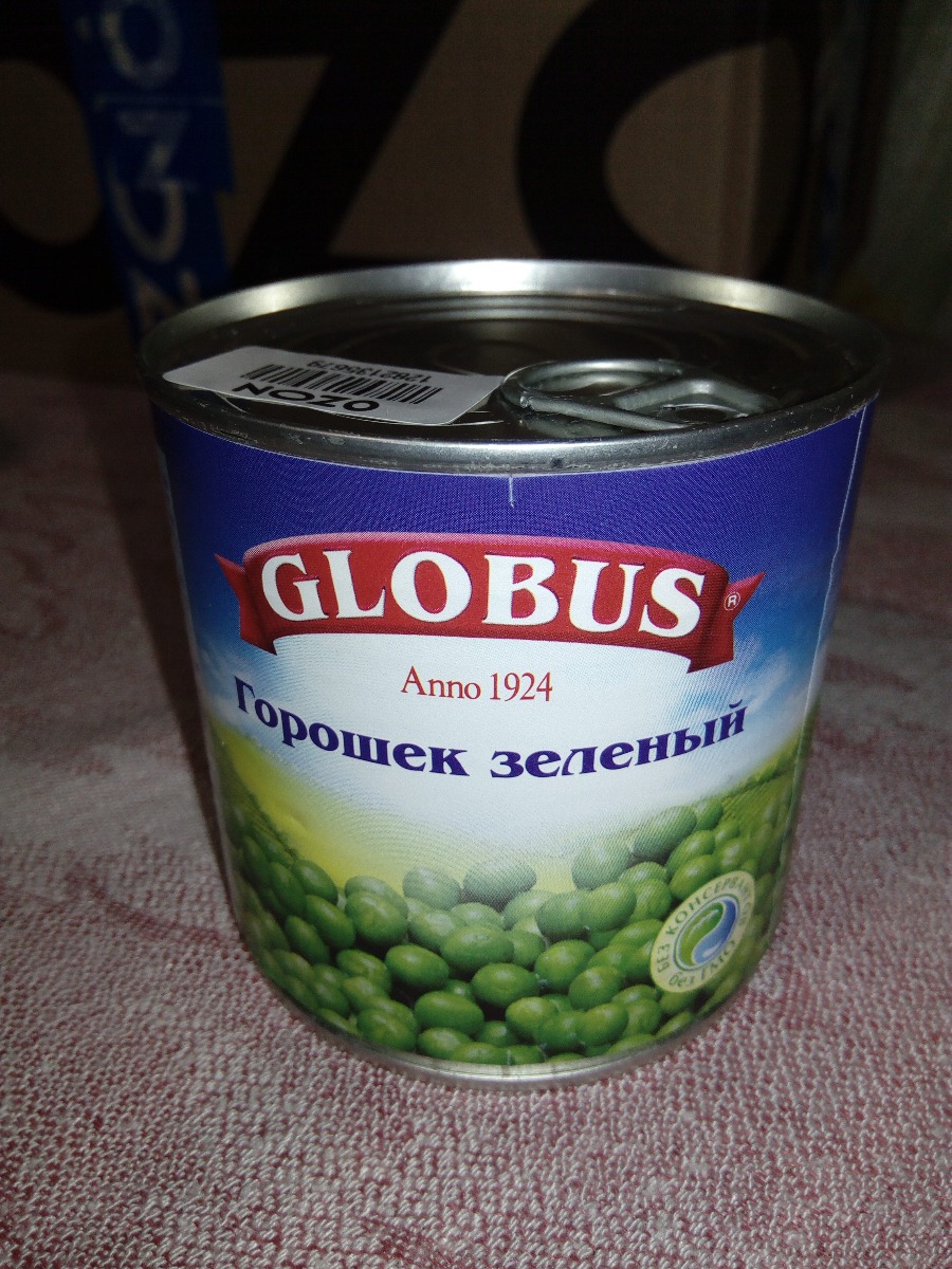 Зеленый Горошек Глобус Купить