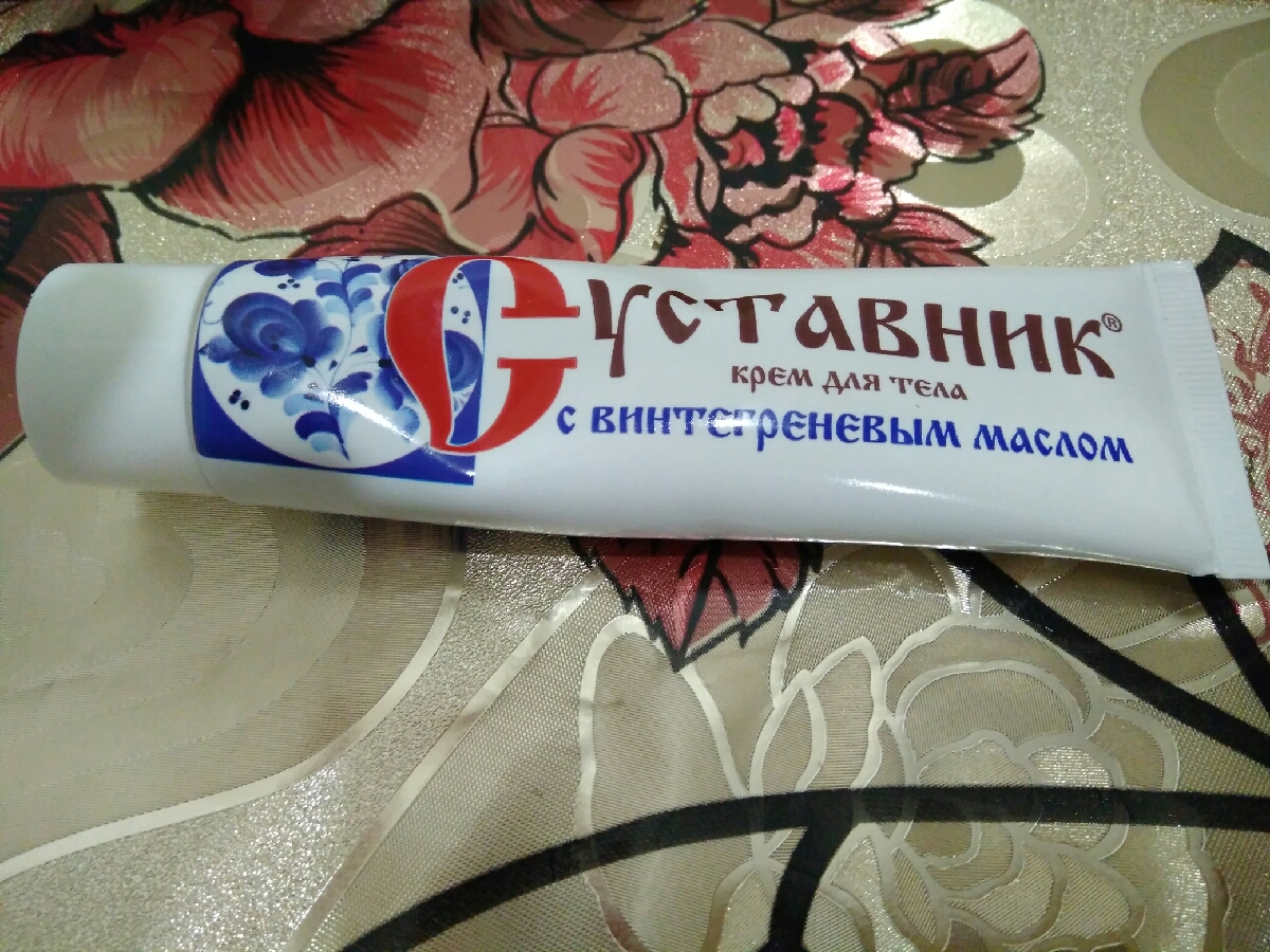 Суставник