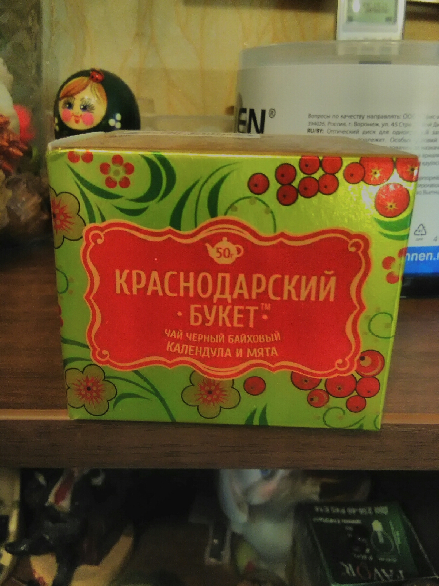 Отзывы краснодарском