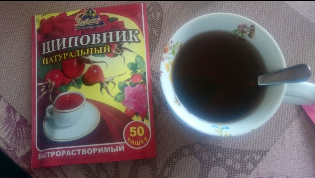 Шиповник здоровье. Шиповник 