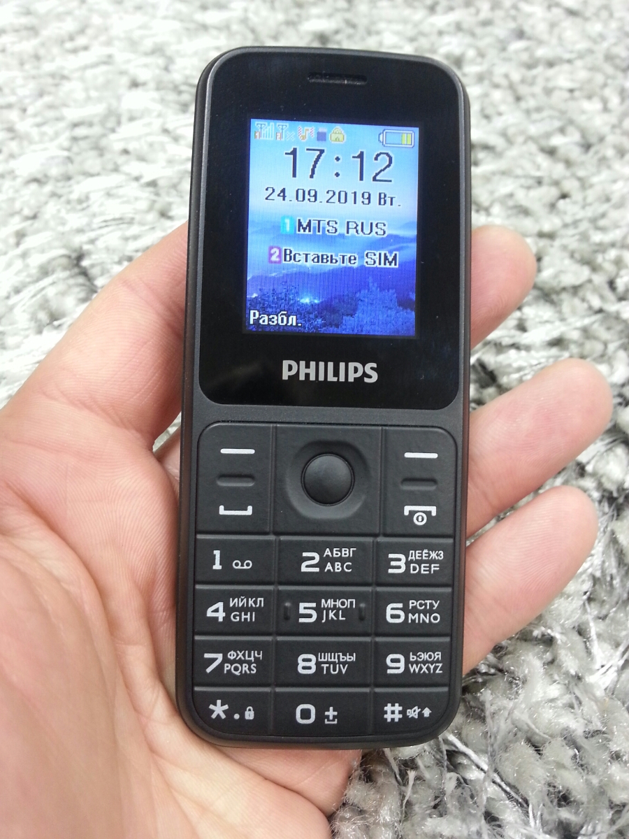 Philips e207. Philips Xenium e125. Телефон мобильный Philips e125 Xenium. Philips e125 Black. Philips e125 Xenium Blue.