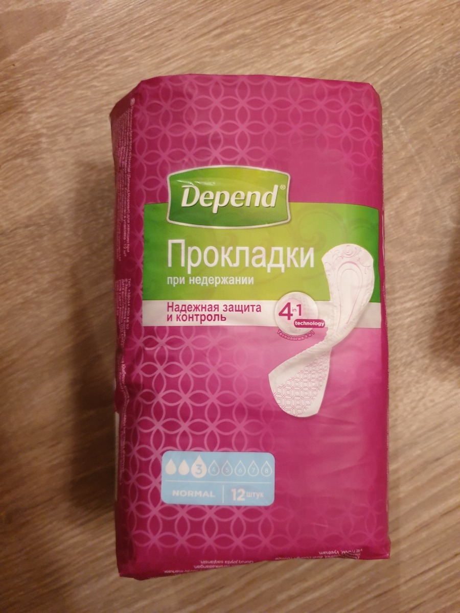 Урологические прокладки depend. Depend прокладки. прокладки depend ultra mini. мужские прокладка depend.