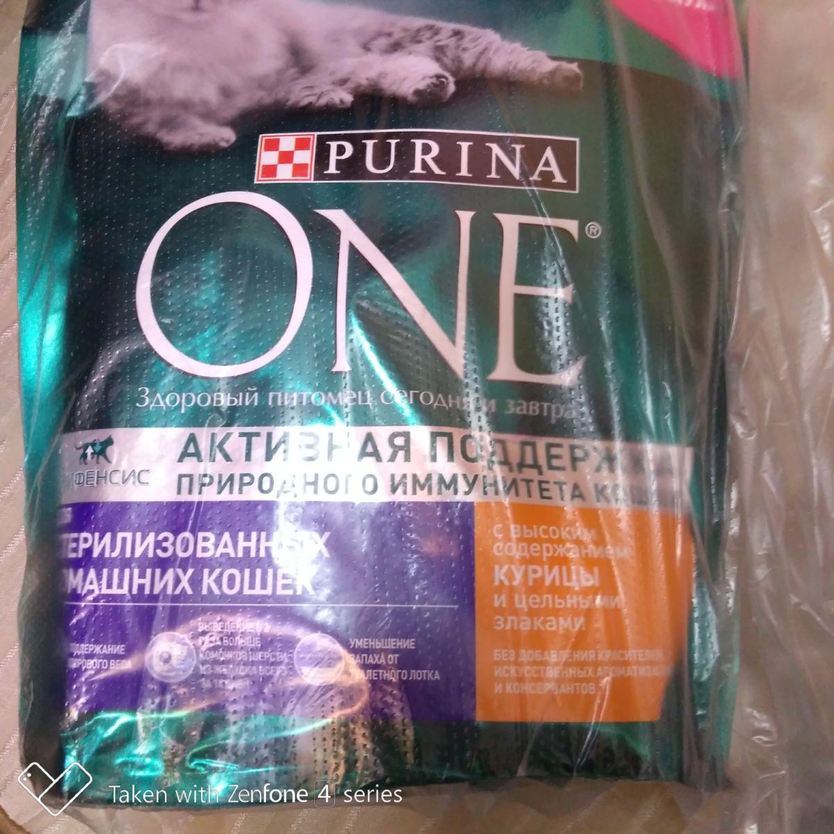 Purina one Sterilized 800. Пурина Ван для стерилизованных 400 с говядины.