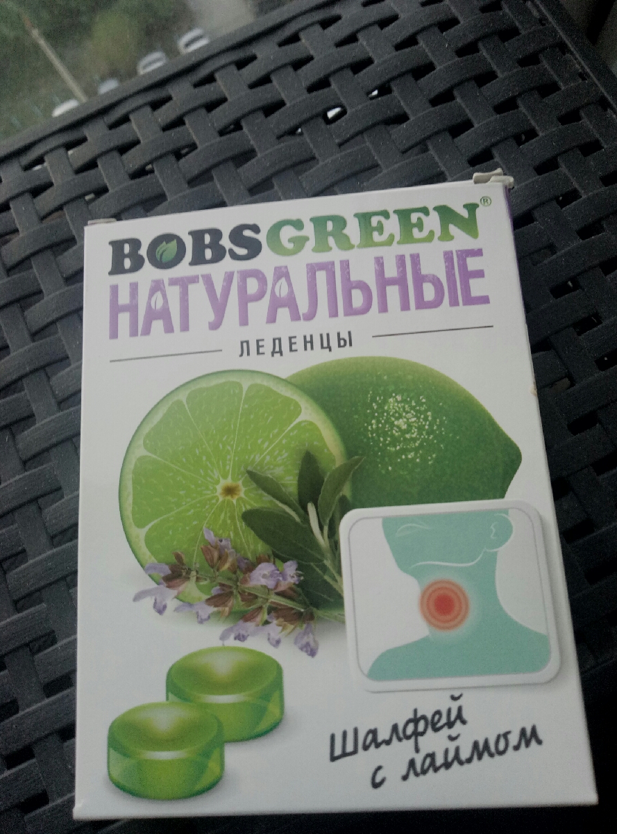 Bobsgreen леденцы. Bobsgreen леденцы инструкция. Bobsgreen леденцы инструкция для чего рецепт.