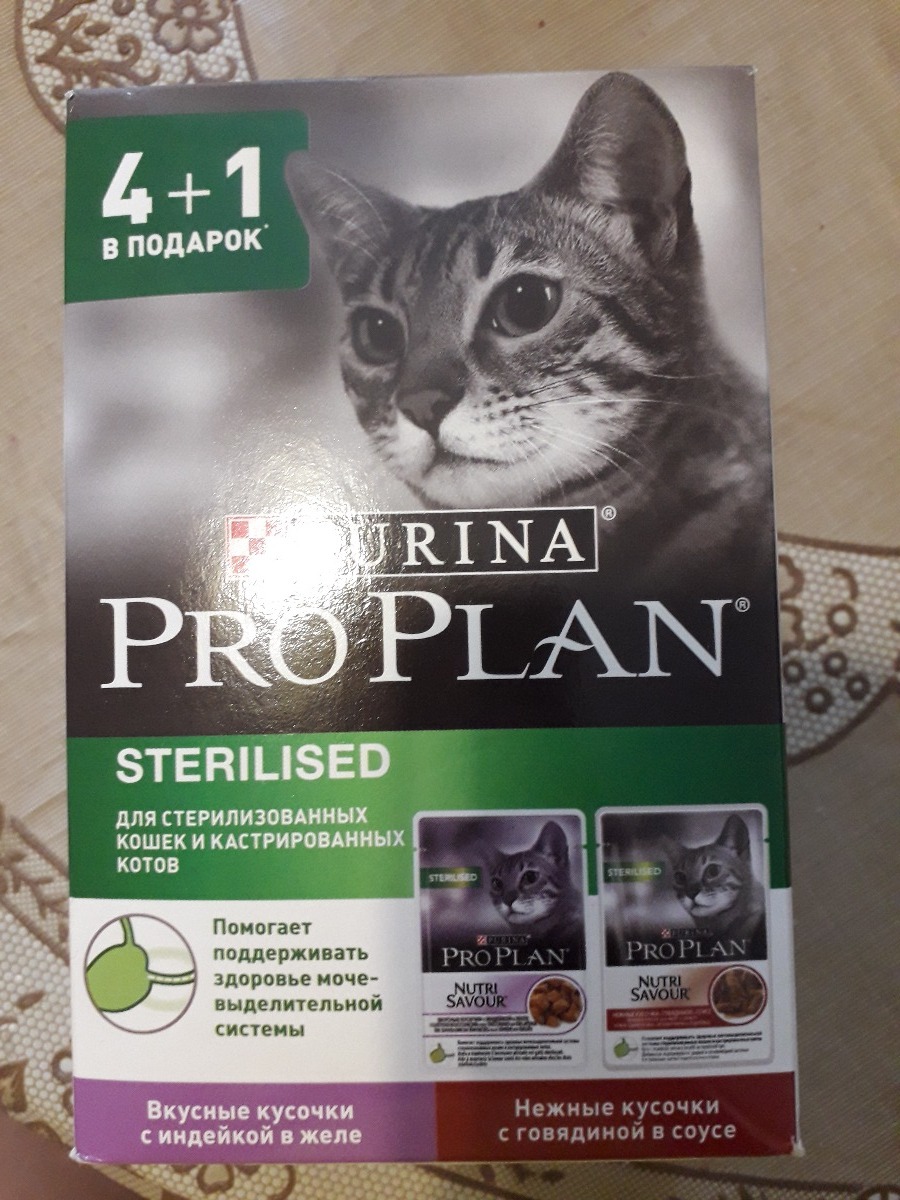 Pro Plan Sterilised утка. Happy Cat Sterilised для стерилизованных кошек кусочки в желе с курочкой.