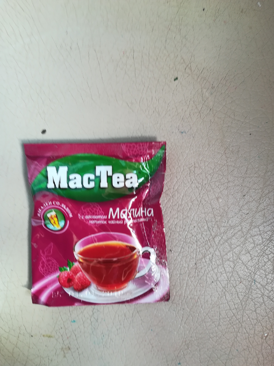Купить Чай Mactea В Москве В Магазине