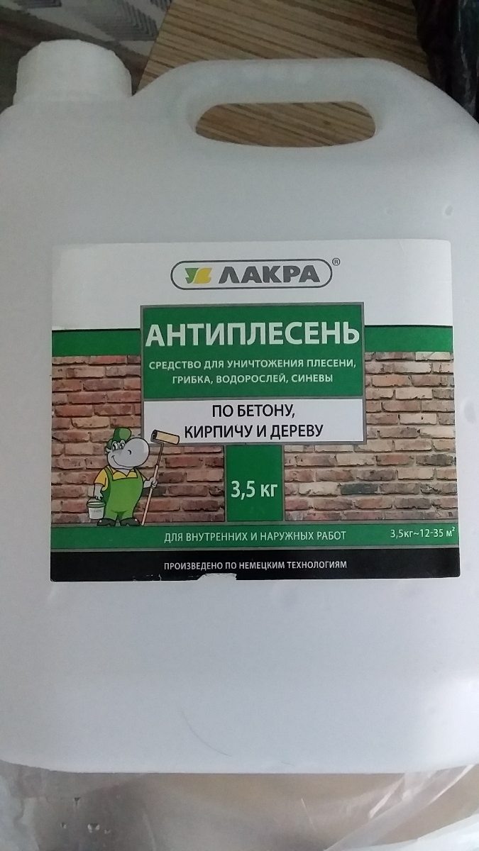 Усилитель бетона пропитка упрочняющая. Пропитка гидрофобизирующая. Пропитки для бетона глубокого проникновения водозащитные. Полиуретановая пропитка для бетона глубокого проникновения. Пропитка для бетона от разрушения.