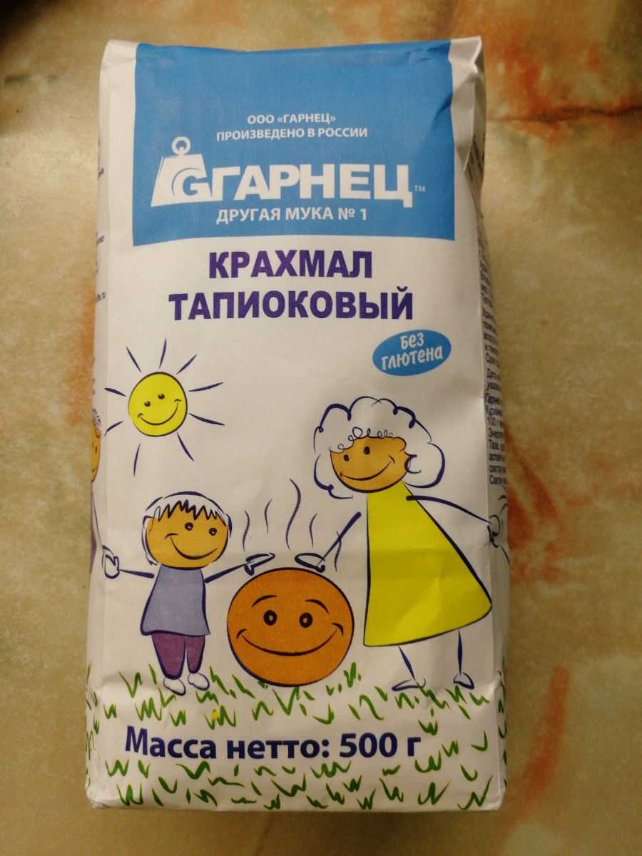 Гарнец крахмал тапиоковый. Тапиоковый крахмал - 500 гр. Garnec крахмал тапиоковый без глютена. Тапиока гарнец. Тапиоковый крахмал.