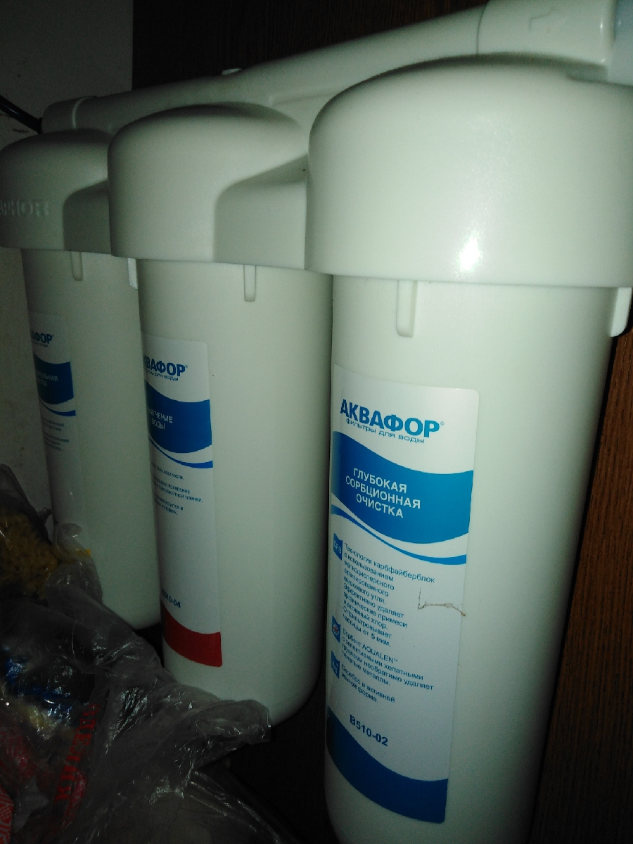 Аквафор трио норма умягчающий. Фильтры для воды трио универсал умягчающий. Аквафор трио универсал. Трио норма умягчающий. Аквафор 301.