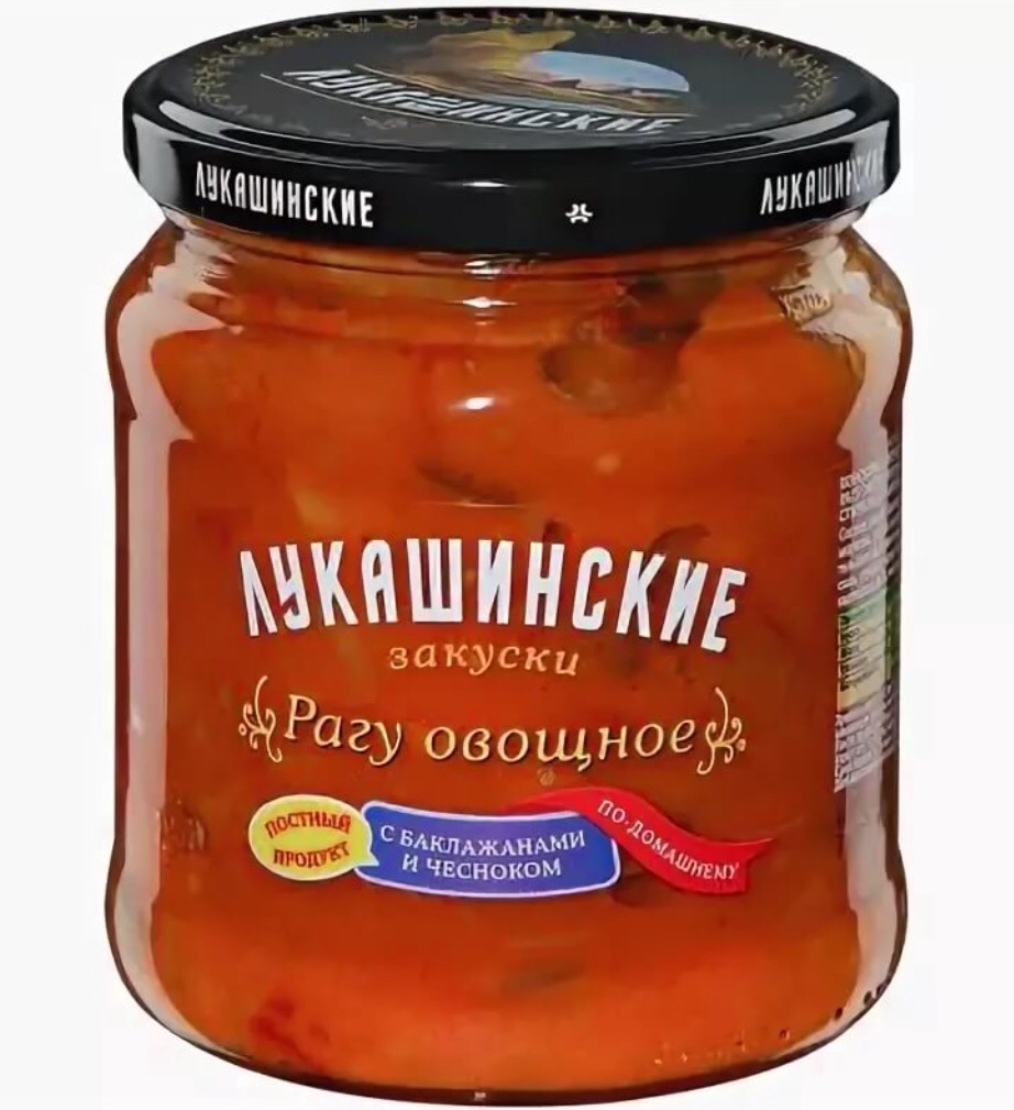 Баклажанная икра лукашинские закуски