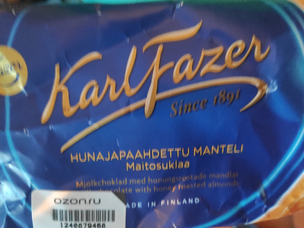 Karl fazer Blueberry Truffle шоколад