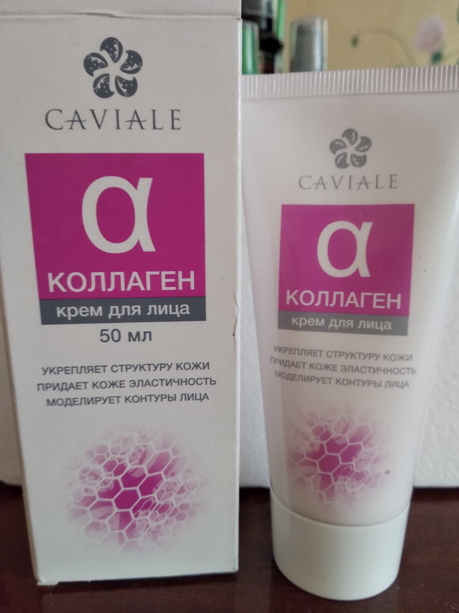 Caviale крем для лица коллаген. крем caviale коллаген. Caviale крем для лица коллаген.