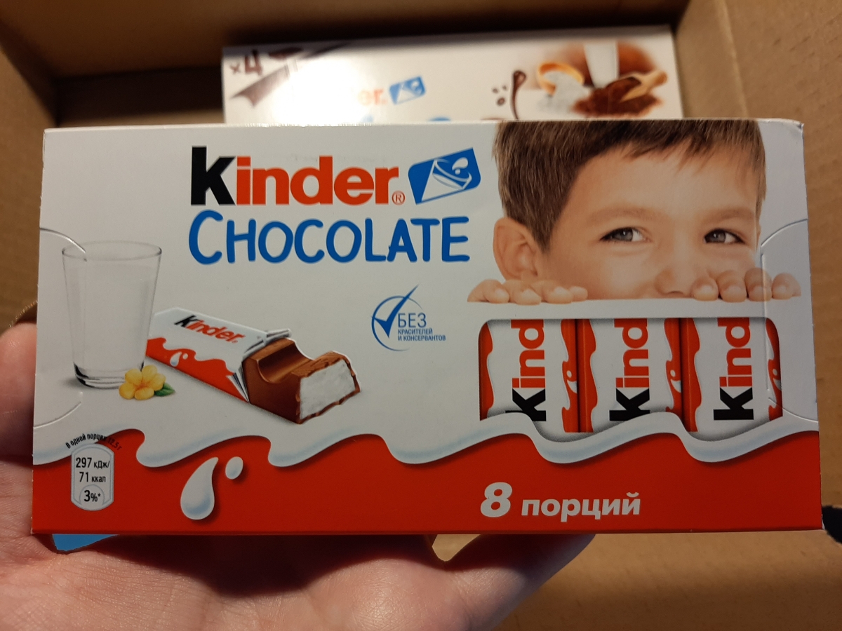 Шоколад kinder Chocolate молочный со злаками 94 г