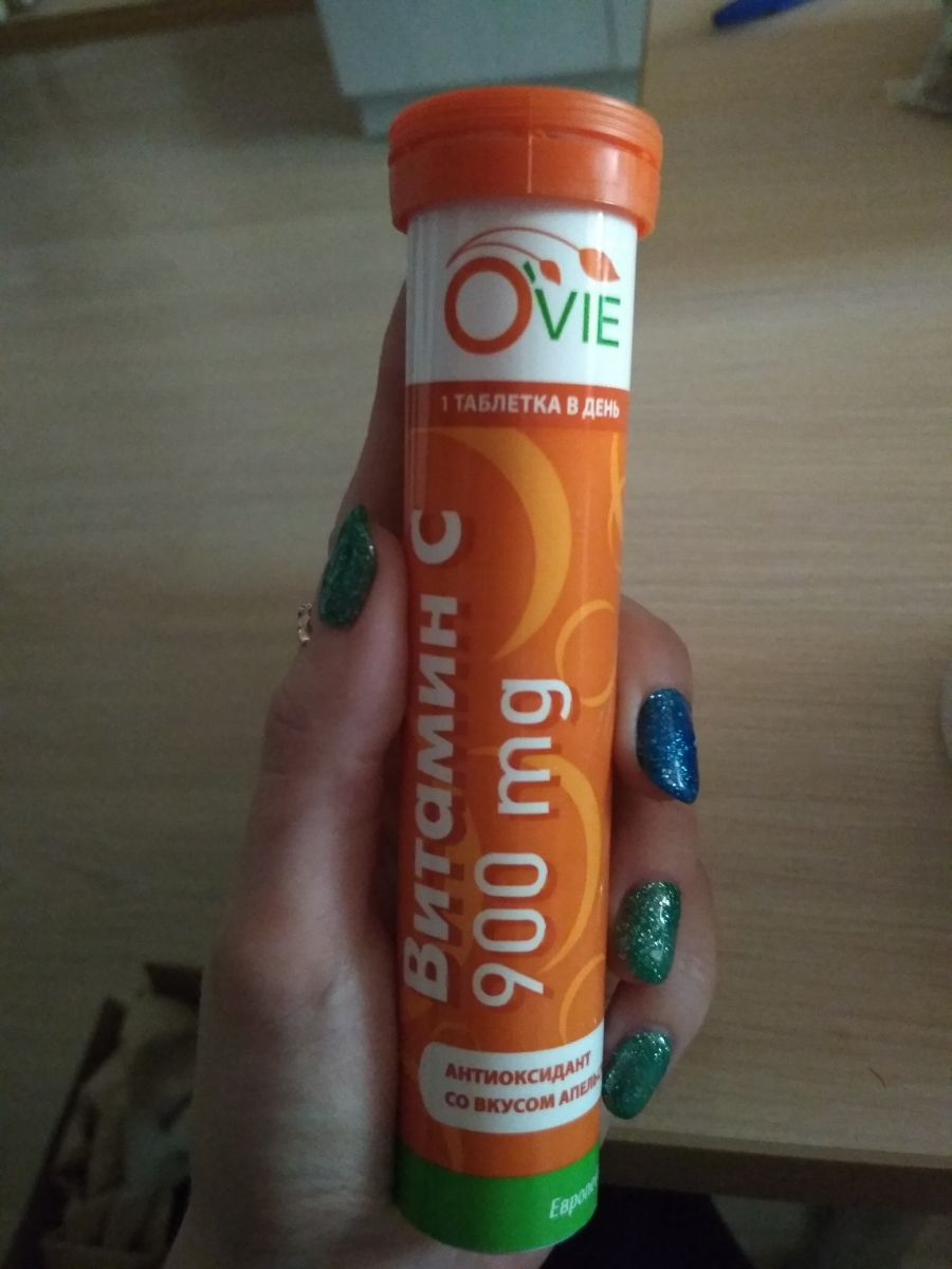 C 900 витамины. Бад витамин с 900. Глс витамины. C 900 витамины. Витамин ц шипучий 900мг.
