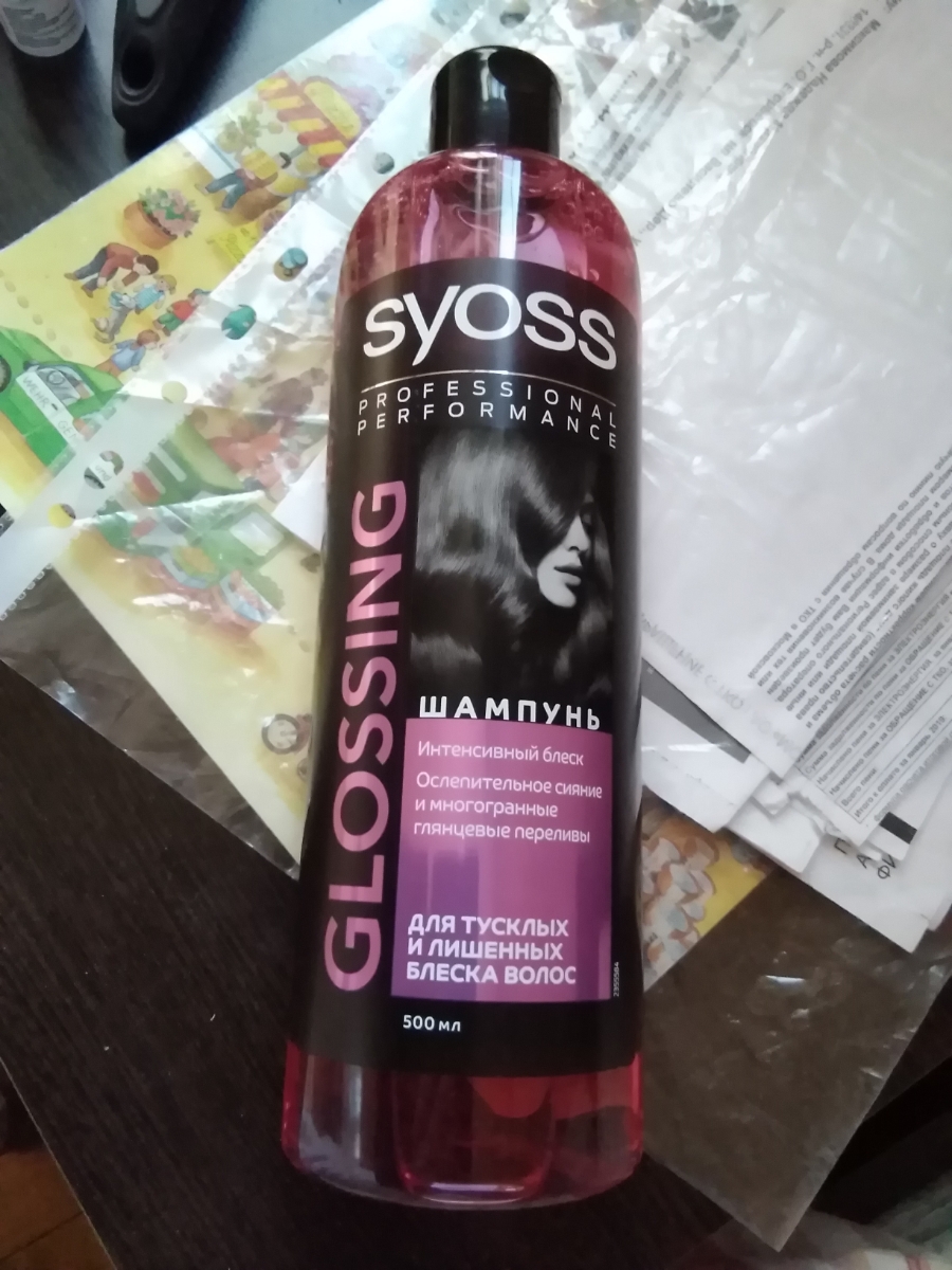 Шампунь gloss. Бальзам Syoss 450 мл "Glossing" для тускл. , лишен. Блеска волос.