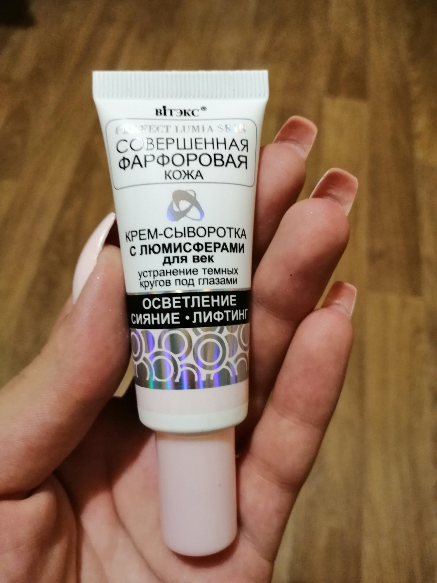 Будет ли работать сыворотка если не закрывать ее кремом. Сыворотку надо закрывать кремом. Зачем нужна сыворотка куда ее нужно. Для чего нужна сыворотка. Специальное вещество для демакияжа.