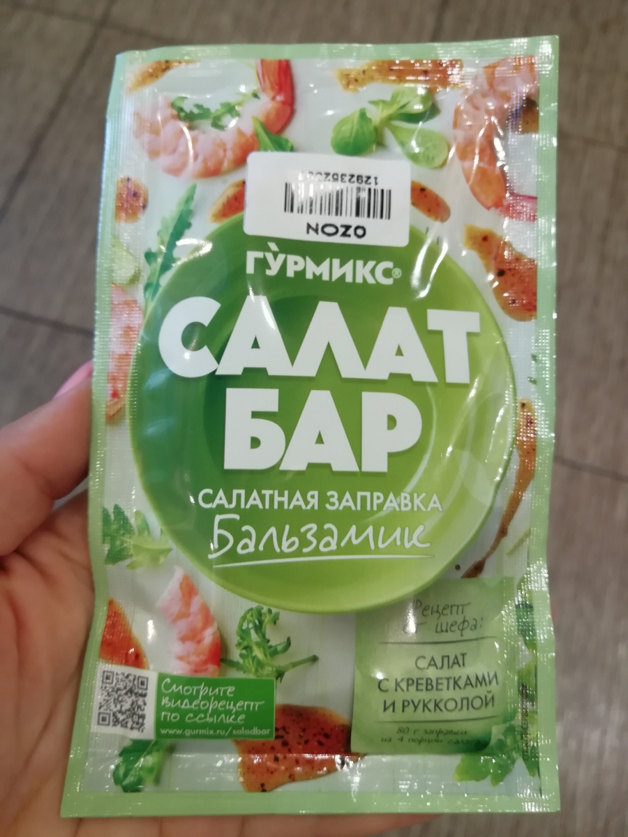 Заправка для салата kania