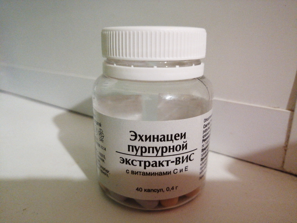 экстракт эхинацеи пурпурной капсулы. эхинацея пурпурная экстракт-вис капс 0. экстракт вис эхинацеи. эхинацеи пурпурной экстракт-вис с витаминами с и е капсулы 0. эхинацеи пурпурной экстракт-вис с витаминами с и е капсулы 0.