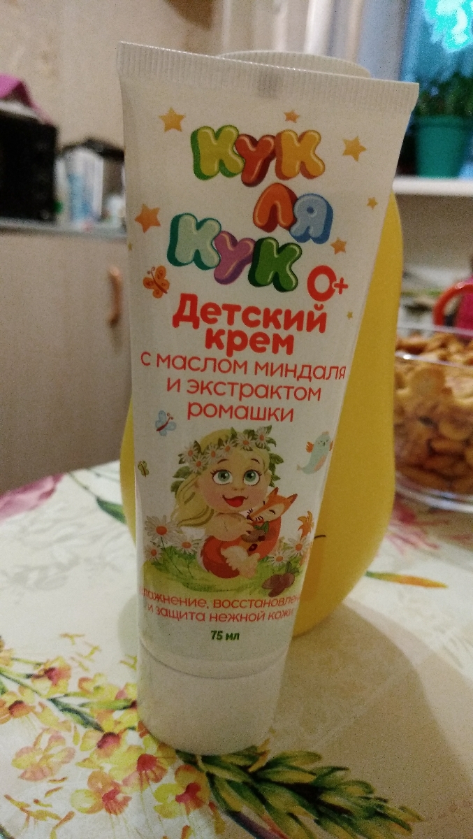 Куку крем