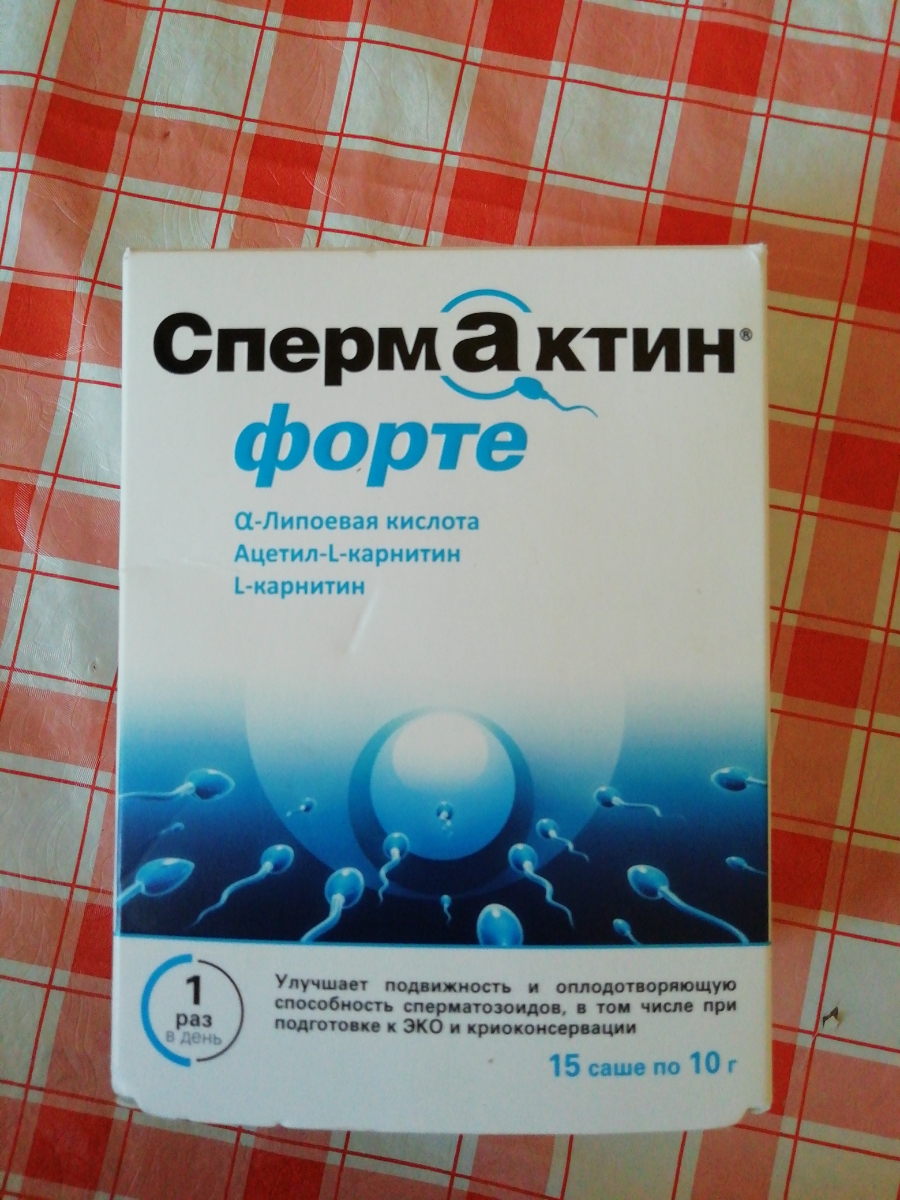 Спермактин форте состав. Спермактин форте саше 10г№15. Спермактин форте пакетики 10 г 15 шт. STERNMAID. Спермактин форте 10,0 №15 саше. Спермактин форте 10,0 n15 саше.