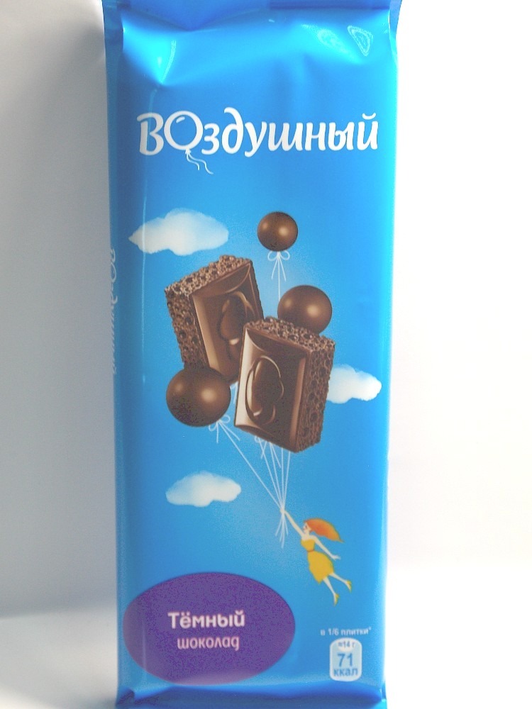 Купить шоколад воздушный. Шоколад воздушный молочный пористый 85гр. Шоколад воздушный производитель. Шоколад воздушный темный 85г. Шоколад воздушный темный пористый.
