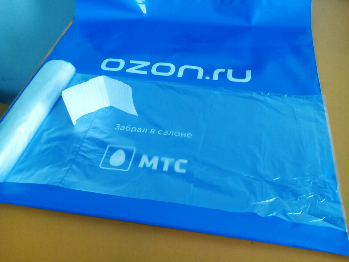 Пакет озон пвз. Пакет из озона. Пакет OZON. Пакет Озон за 5 рублей. Пакет Озон фирменный.