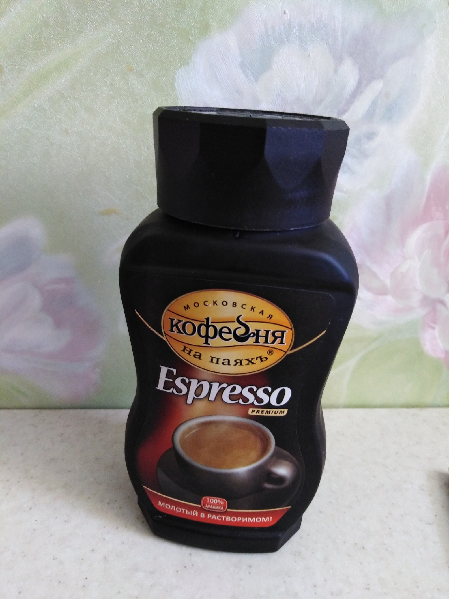 Кофе Кофейня На Паяхъ Эспрессо Купить