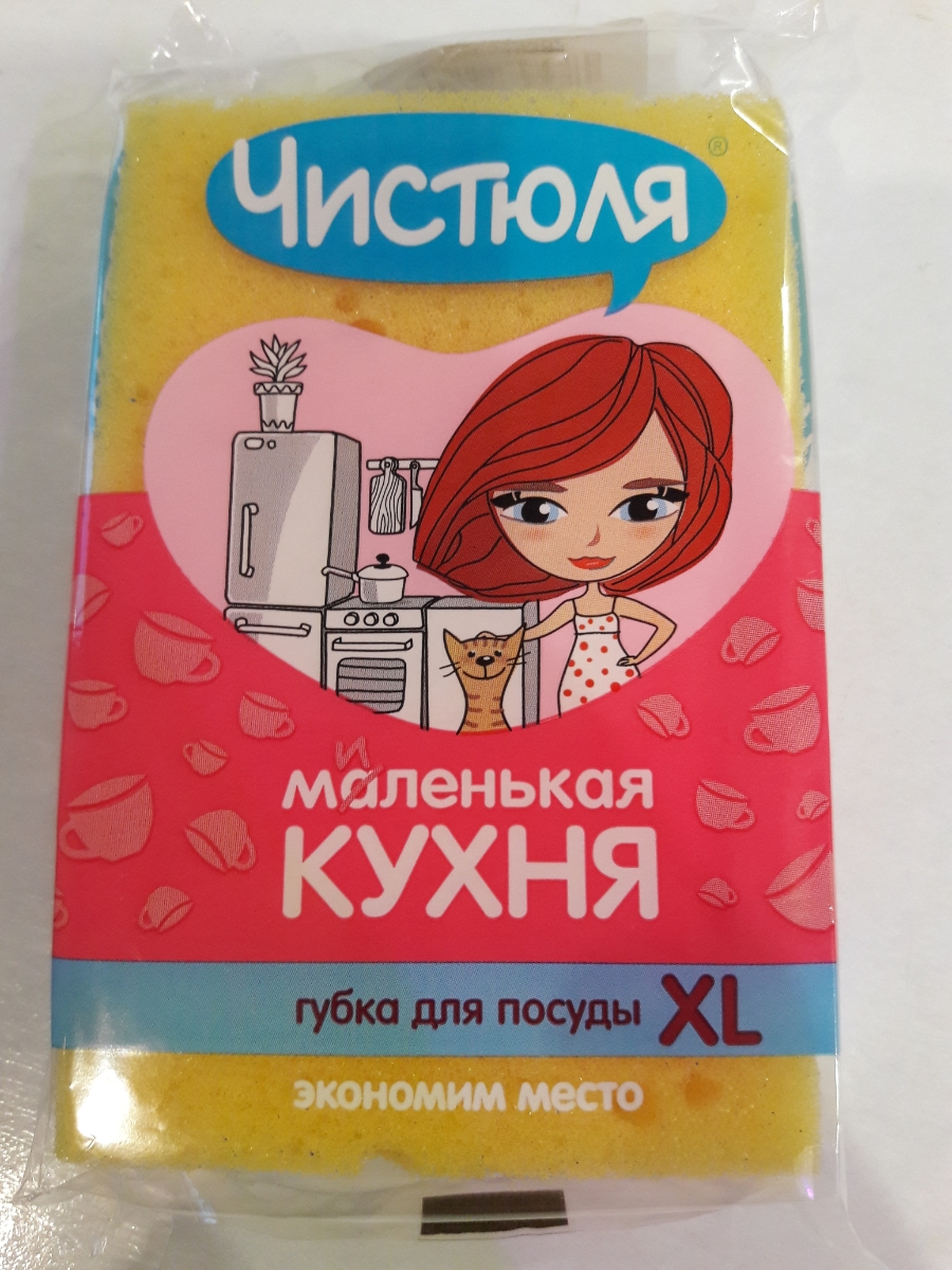 Человек чистюля. Чистюля. фото чистюли.