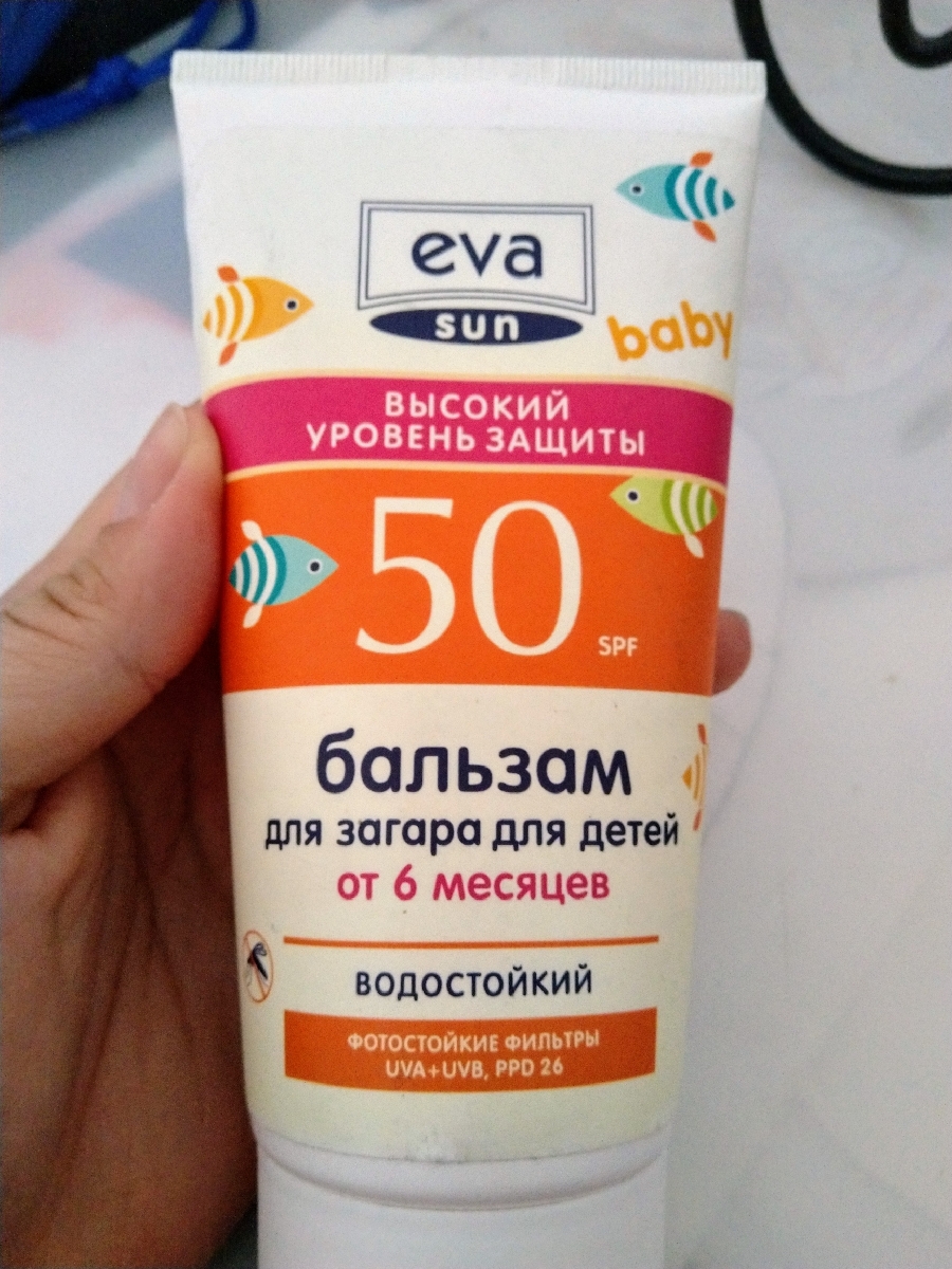 Eva бальзам. Бальзам для загара Eva Sun высокий уровень защиты SPF 30, 200 мл. Pollena Eva. Eva Sun актриса. Eva Pollena logo.