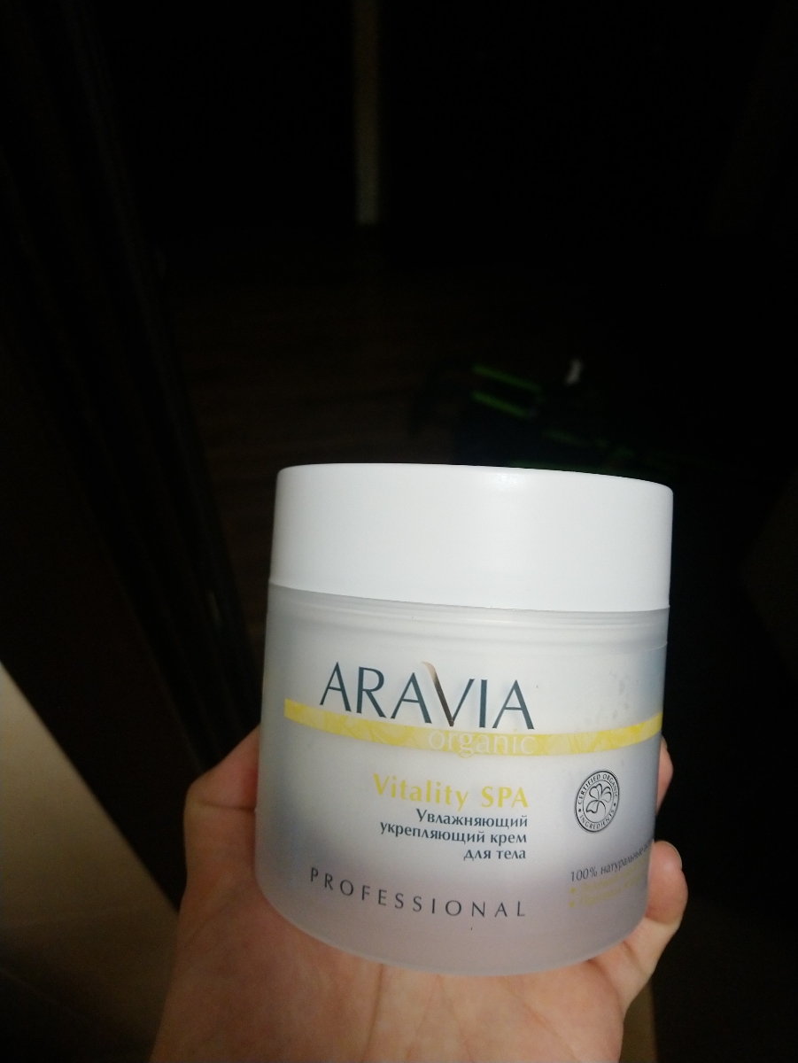 <b>Aravia</b> <b>крем</b> для лица spf 50.