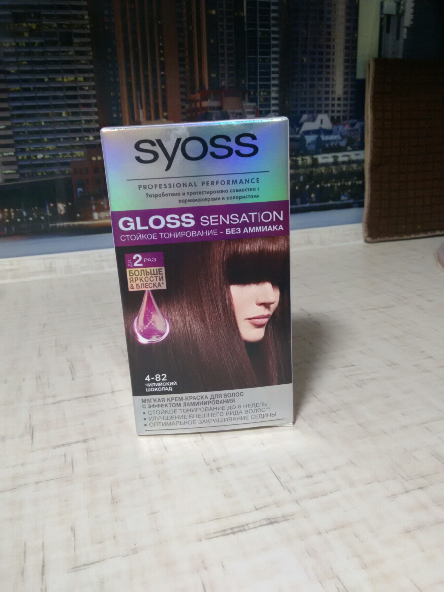 Syoss крем-краска для волос syoss gloss sensation 5-86 горячий какао