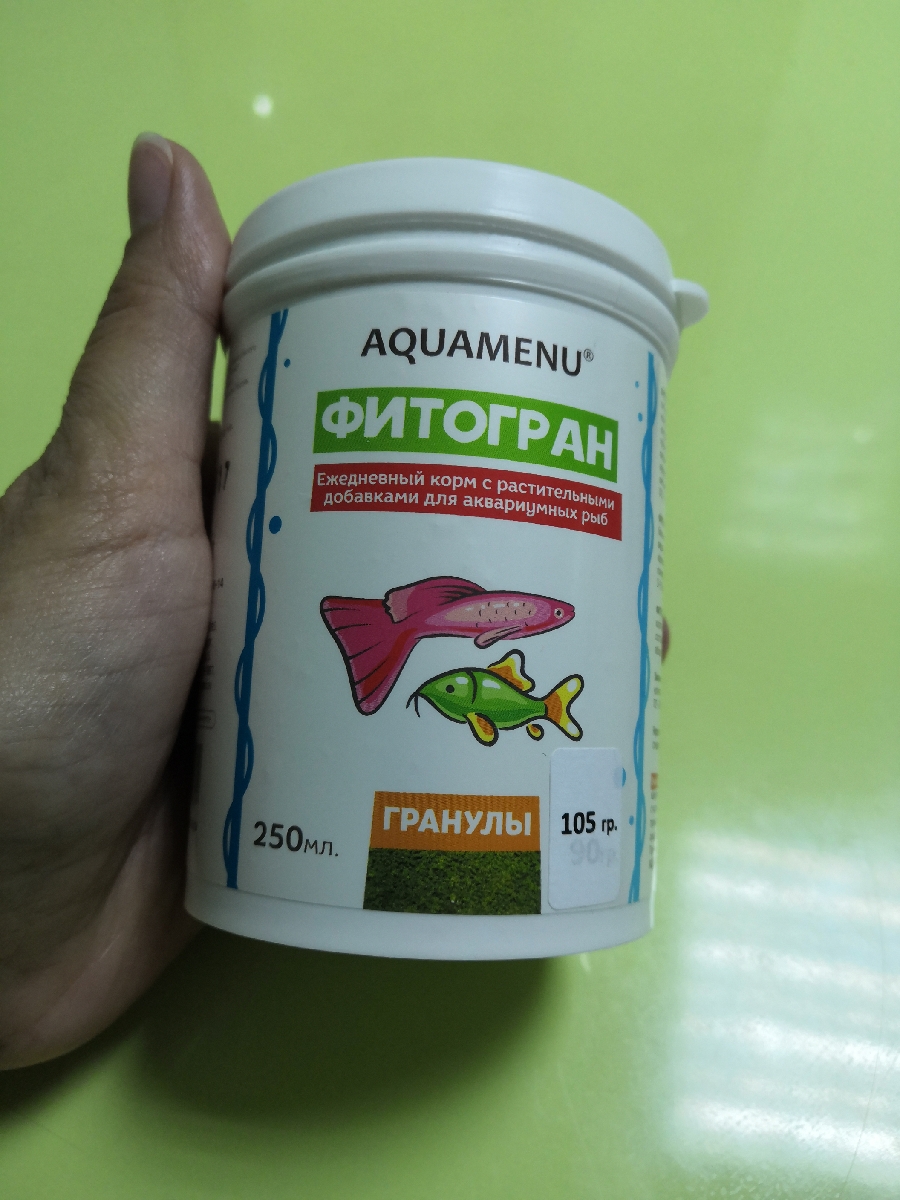 Фитограном 7в1. Centershot toxic. Aquamenu фитос 100 мл. Сухой корм аква меню фитогран для рыб. Изобретатель головоломки магический куб.