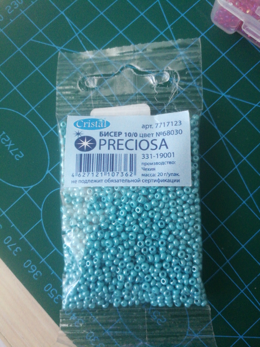 бисера отзывы. бисер d246 цвет чехия preciosa. бисер. бисер. крупный бисер.