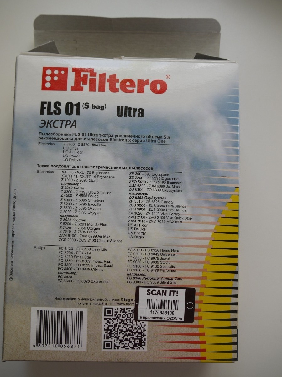 Filtero. Filtero мешки-пылесборники FLS 01 Ultra Экстра. Мешок Filtero Ultra Экстра. Порошок ультра Экстра.