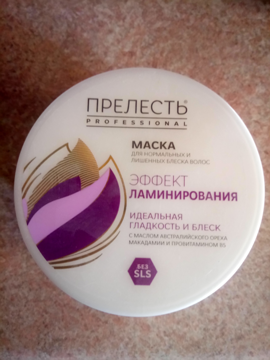 Маска для волос прелесть professional эффект ламинирования