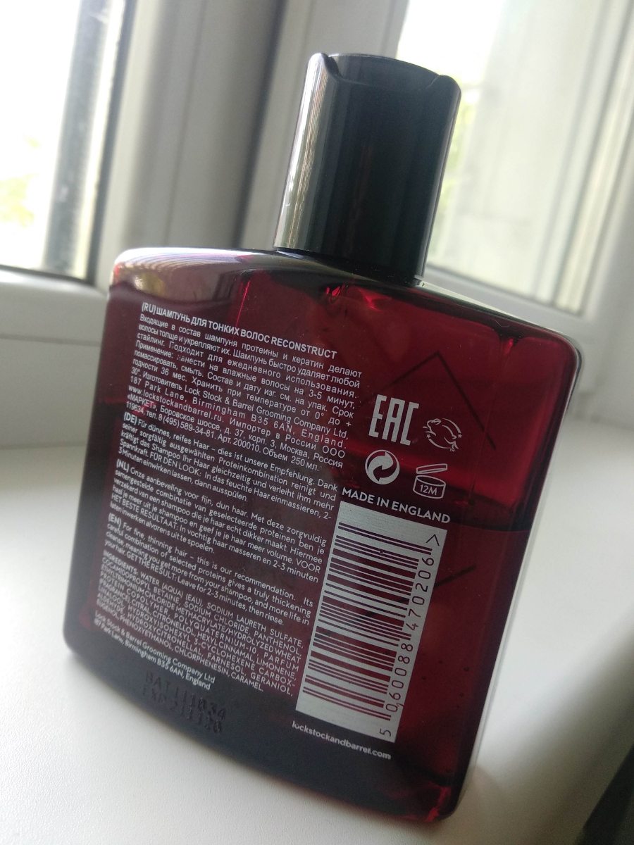 Лок сток recharge шампунь для жестких волос 250 мл. Lock stock reconstruct. Lock stock barrel масло. Lock stock reconstruct. Шампунь lock stock barrel reconstruct.