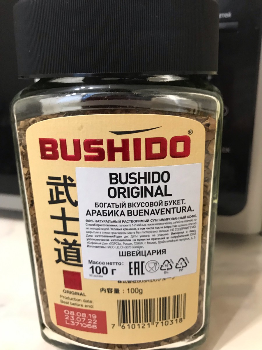 Магазин бушидо жо. Bushido Original кофе растворимый 100. Кофе Бушидо оригинал 100г. Bushido Original 100г. Кофе Bushido Original растворимый.