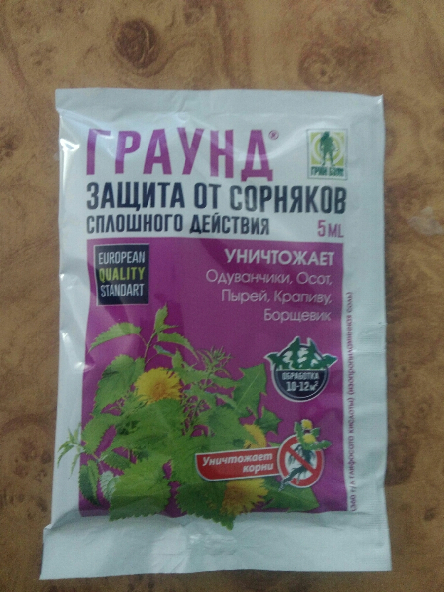 Тюнинг Граунд Интернет Магазин Отзывы