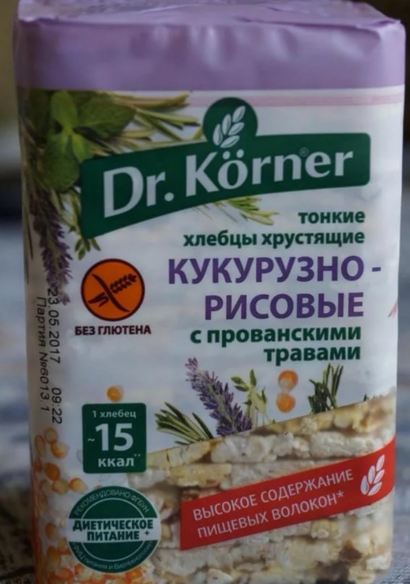 Рисовые хлебцы. Хлебцы кукурузно-рисовые Dr. Korner. Хлебцы Dr Korner прованские травы. Кукурузно-рисовые с прованскими травами [Dr. Korner]. Хлебцы доктор Корнер кукурузно рисовые.