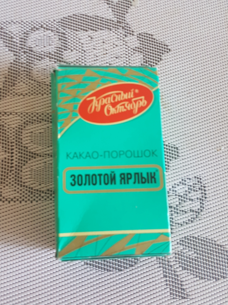 Какао золотой ярлык