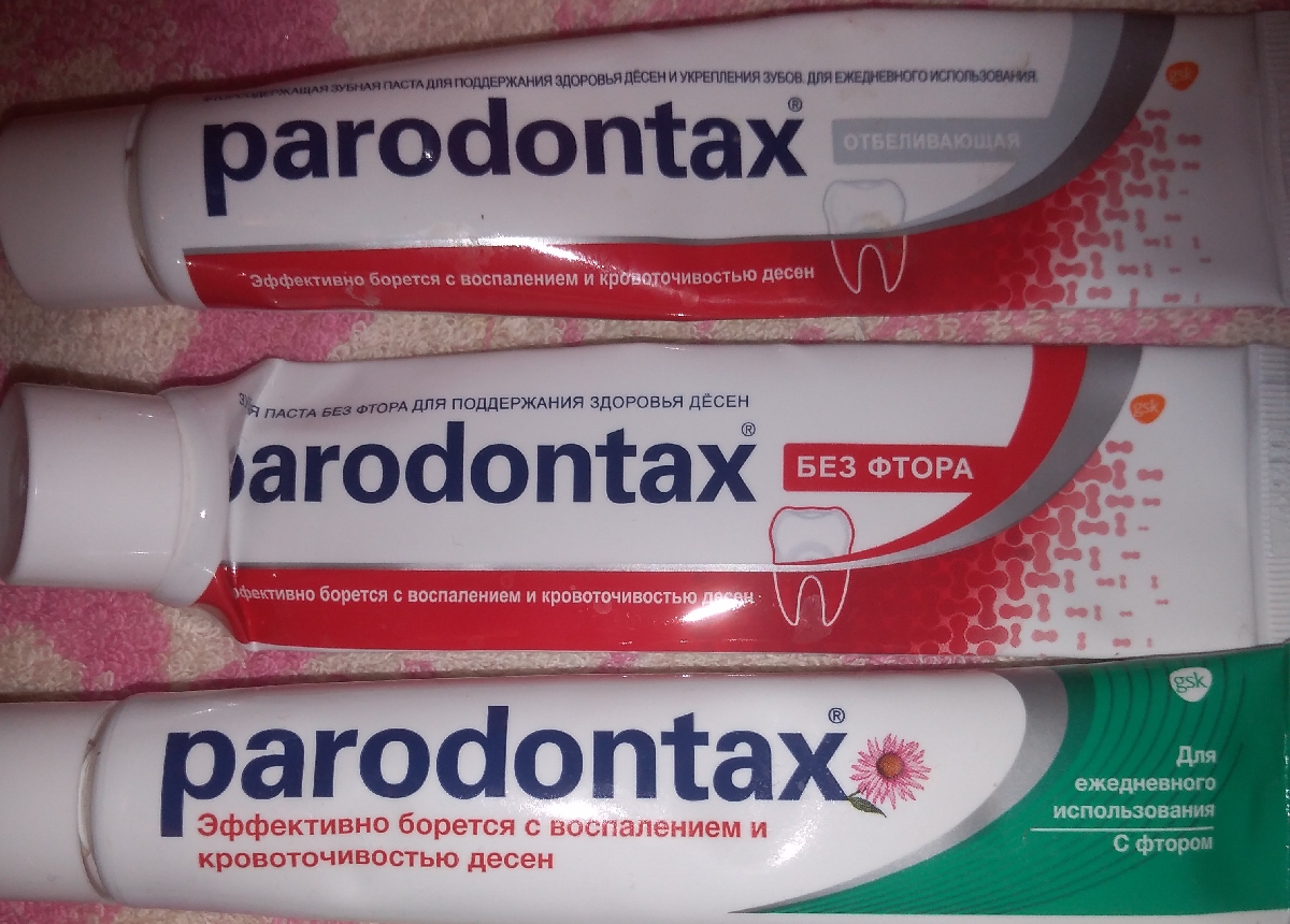 Что такое парадонтакс на зубах фото