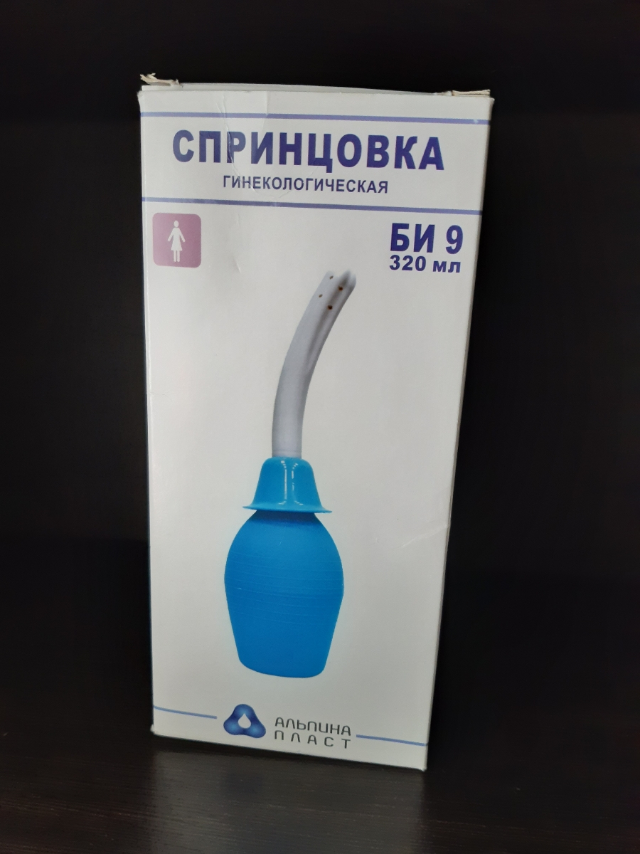 Спринцовка тип б. Спринцовка альпина би 9. спринцовка гинекологическая би 9. спринцовка ирригационная. спринцовка с длинным наконечником.