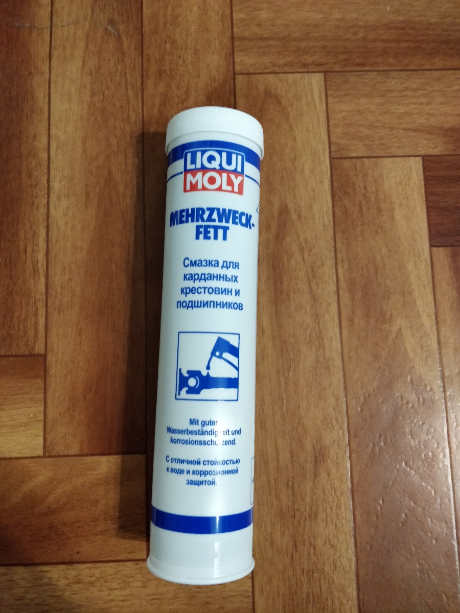 Смазка Liqui Moly 